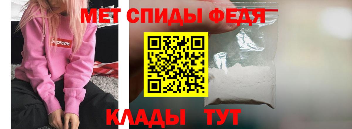 Нефтекамск  АМФЕТАМИН  Вход с VPN  Amphetamine 97% 