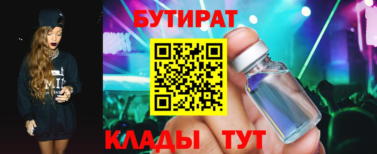 Амфетамин Нефтекамск