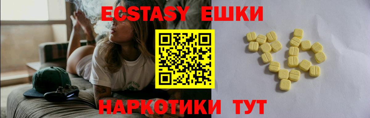 Каннабис  Вход с VPN  Нефтекамск  Мефедрон кристаллы 