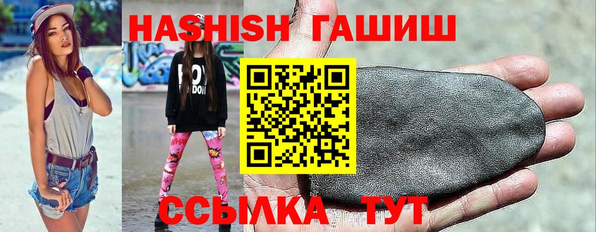 ГАШ 40% ТГК Нефтекамск