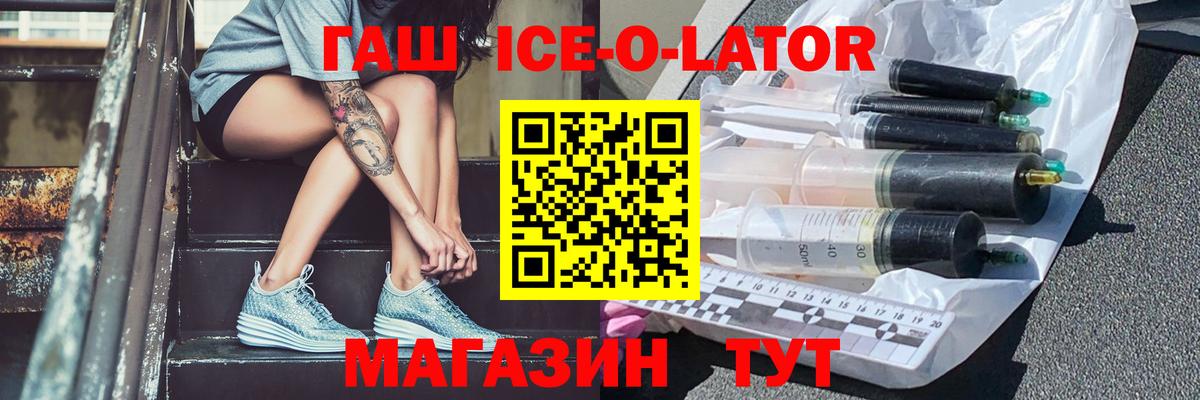 Гашиш гарик  Вход с VPN  Нефтекамск  Гашиш  ГАШИШ Изолятор 