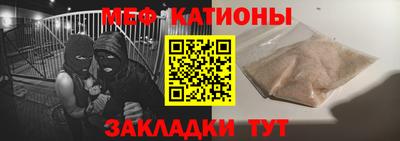 спайс Донской