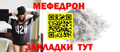 спайс Донской