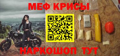 спайс Донской
