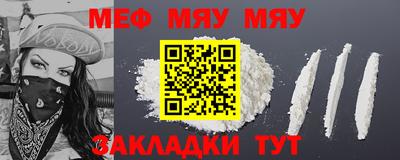 первитин Гусиноозёрск