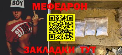 MDMA Гусь-Хрустальный