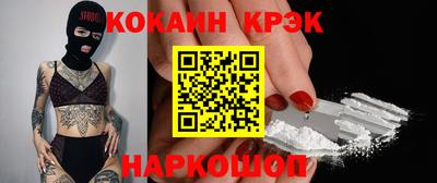 соль курить ск Дубна