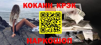мдма Гусев