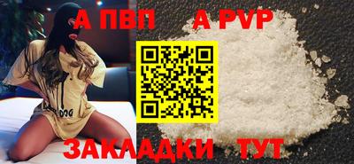 марихуана Донецк