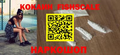 спайс Донской