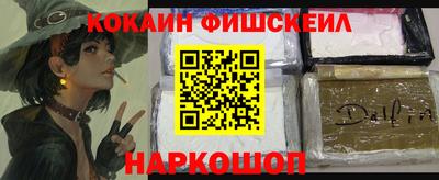 соль курить ск Дубна