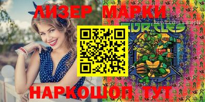 спайс Донской