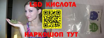 марихуана Донецк