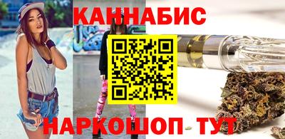 соль курить ск Дубна