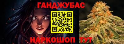 спайс Донской