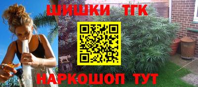 марихуана Донецк