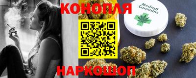 марихуана Донецк