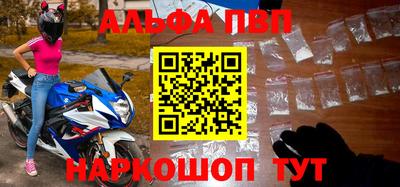 соль курить ск Дубна