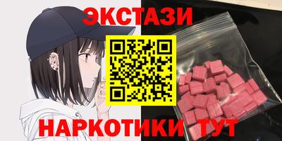 соль курить ск Дубна