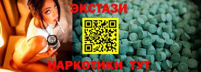 спайс Донской