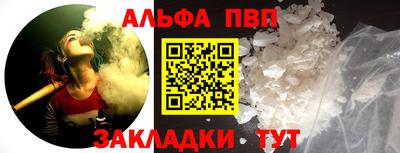 первитин Гусиноозёрск