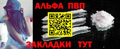 спайс Донской