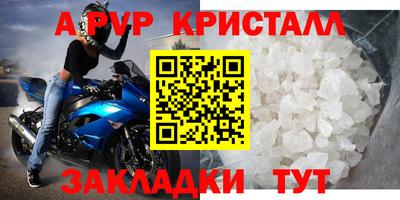 соль курить ск Дубна