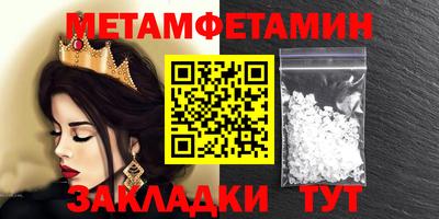спайс Донской