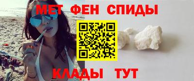 спайс Донской