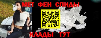 спайс Донской