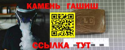 мдма Гусев