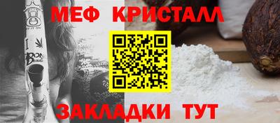 первитин Гусиноозёрск