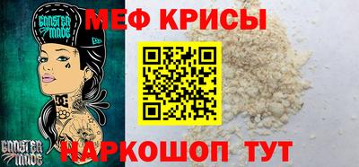 спайс Донской