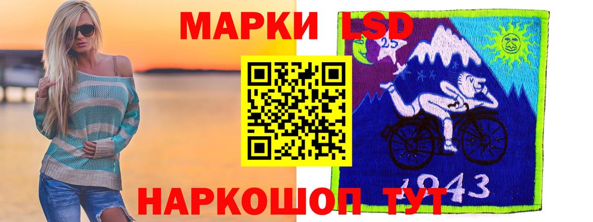 Лсд 25 экстази  Лсд 25 экстази кислота  Вход с VPN  Нефтекамск  ЛСД экстази кислота 