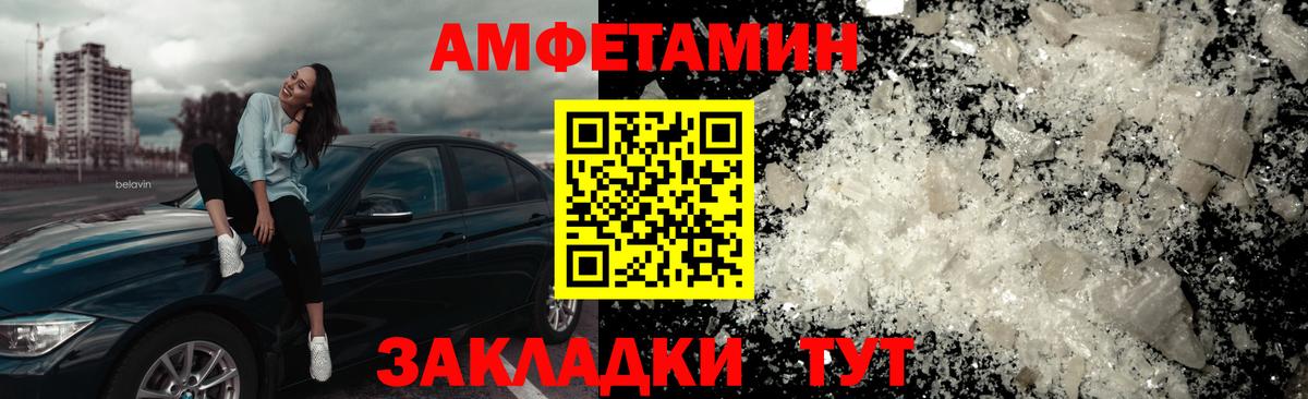 Первитин мет  Вход с VPN  Нефтекамск 