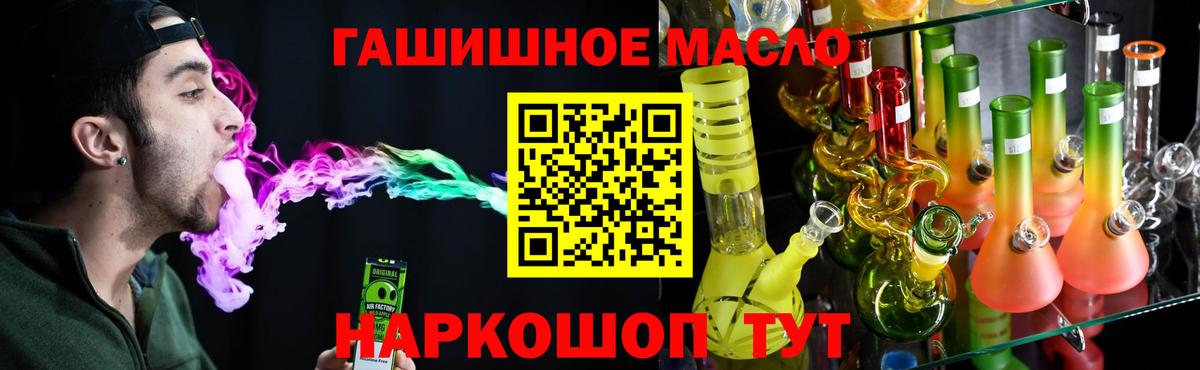 Дистиллят ТГК Wax  Вход с VPN  Дистиллят ТГК жижа  Нефтекамск 