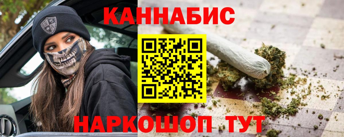 Бошки Шишки White Widow Нефтекамск