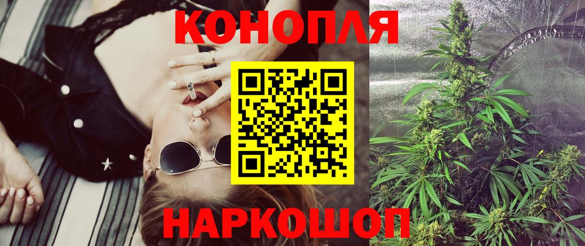 Конопля OG Kush  Вход с VPN  Нефтекамск  Бошки марихуана Bruce Banner 